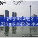 퀸부동산중개사무소 이미지