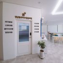 경남전세버스협동조합