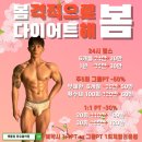 [율하PT/율하그룹PT] PT효과 있나요? 율하 젠틀짐 PT후기