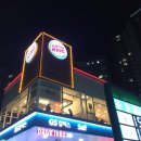 녹번주유소 이미지