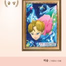 홍익꿈미술