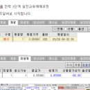리딩전자