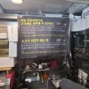 마장동육회 이미지