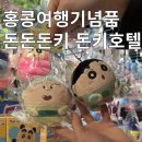 돈돈가든 이미지