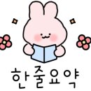 이천쌀초밥 이미지