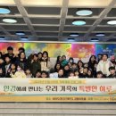 아트 퍼포먼스 「페인터즈」 (가족대상) 이미지