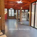 예원데코 이미지