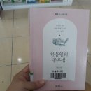 세움기술연구소 이미지