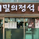 메밀의정석 이미지