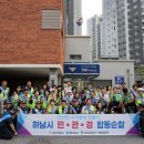 하남파출소 이미지