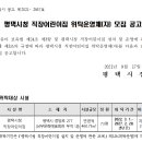 평택시청직장어린이집 이미지