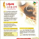 금산농협남일지점 이미지