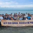 한마음병원 이미지