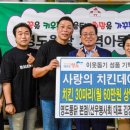 선우통닭