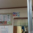 창영식당 네이버블로그