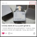 연말 송년 짜투리 후기 / 네이버 메인에 가다