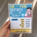 헤어살롱제이 - 제주시 | 헤어살롱제이