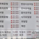 봉자네1번지 이미지