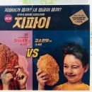 스파이더롯데포항 이미지