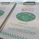 홀썸위크 이미지