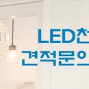 대구전기 네이버블로그