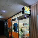 으뜸50안경양재역점 이미지