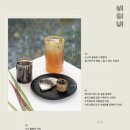 미지의정원