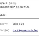 [애드포스트 승인 후기] 무료함 속 시작한 블로그의 변화