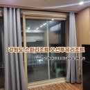 삼포염소탕 | 강원도스파리조트 오션투유리조트 국내호캉스추천