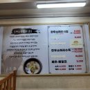 수니한우소머리국밥
