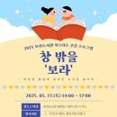 보라도서관 이미지