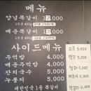쪽갈비대통령 이미지