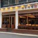 구로-구로-구로-3088 이미지