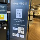 앤유PC 고덕점 | 평택고덕맛집 애슐리퀸즈 평택 고덕어반그로브몰점 내돈내산 후기