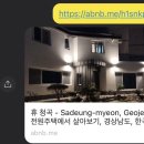 휴청곡