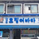 다모여월드 네이버블로그