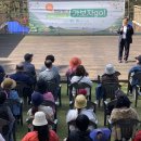 익산산림조합 이미지