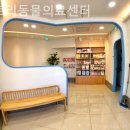 펫트리동물의료센터 - 3152 | 펫트리동물의료센터