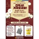 이마트 원주점 티스토리