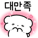 페후여행사 - 마포구 양화로 156 | 페후여행사
