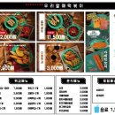 우리할매떡볶이분당