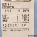 장가네해물짬뽕 이미지