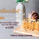 브레드브루