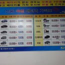 밧데리할인마트 이미지