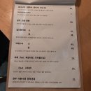 하나탕제원 네이버블로그