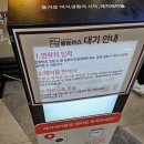 진심왕돈까스역북점 이미지