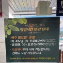 강릉 현지인 추천 나운칼국수 먹어 본 후기