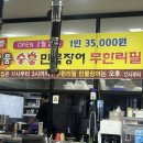 샛뿔 이미지
