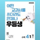 더퍼스트영어수학학원