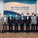 제주로국제여행사 이미지